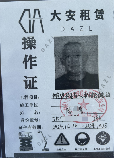 微信图片_20241011114112.png