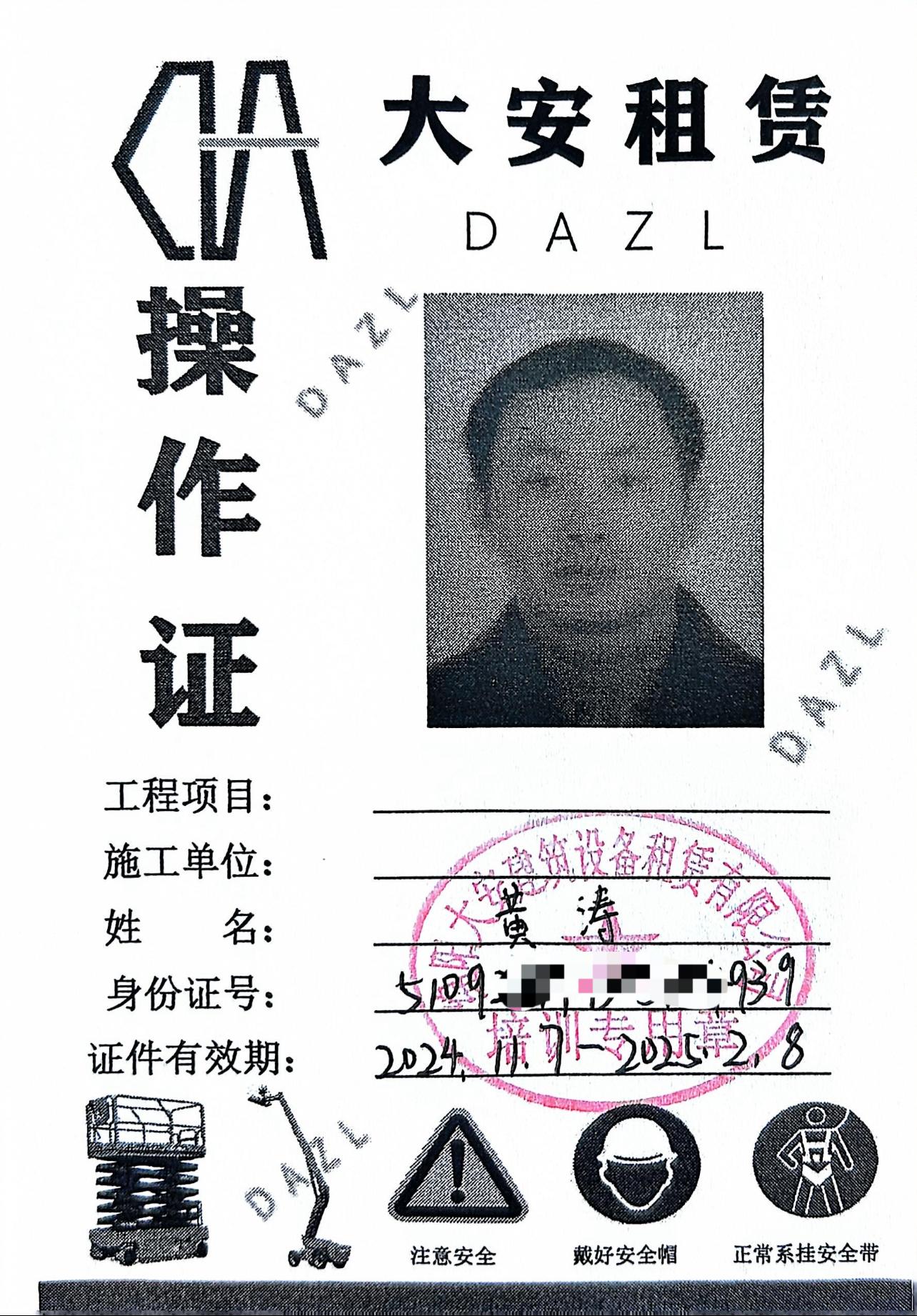 808fd0e410c37eae70add9ae784eba7.jpg