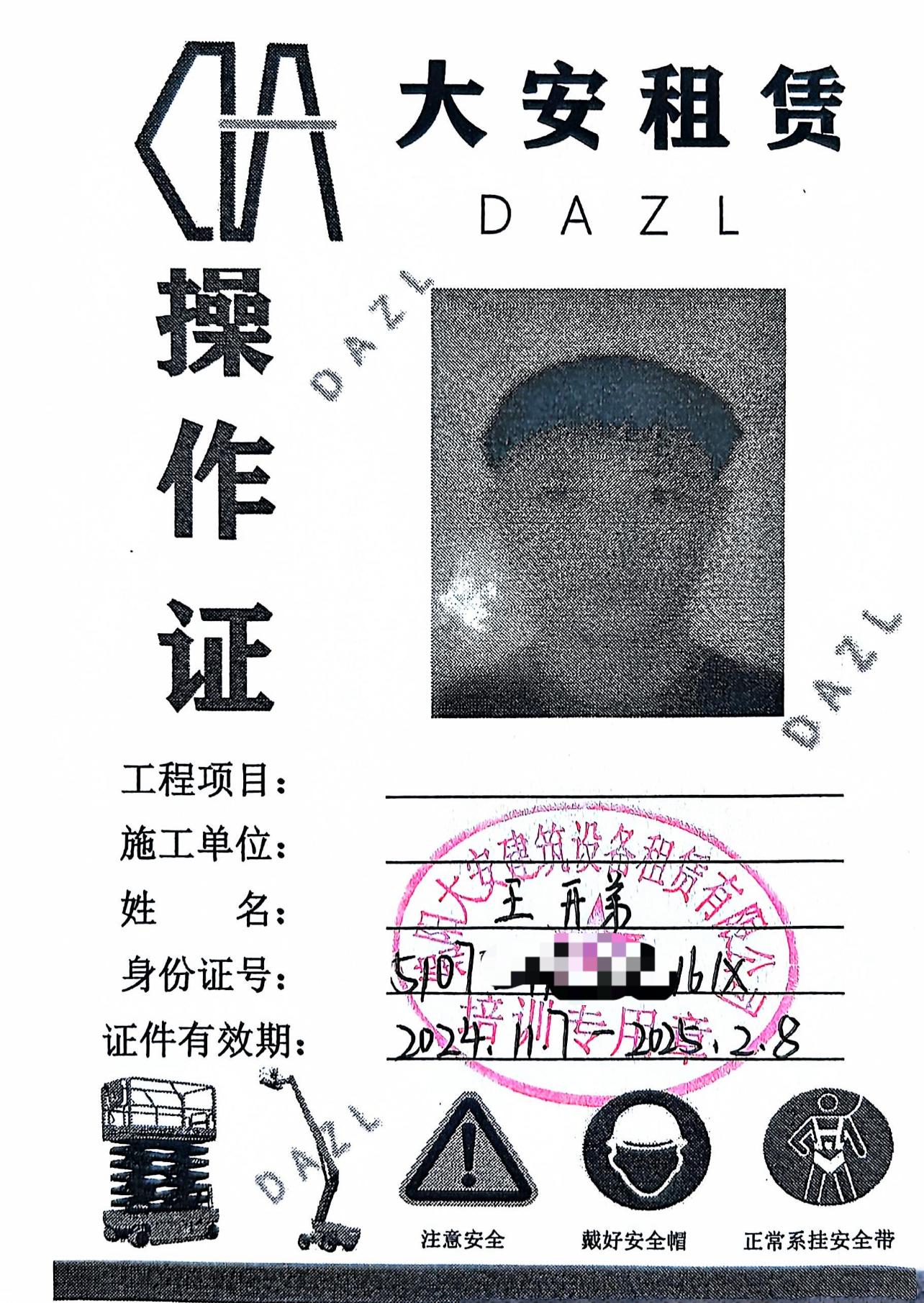 5096b5e949217bdd4bacb780fdb71b2.jpg