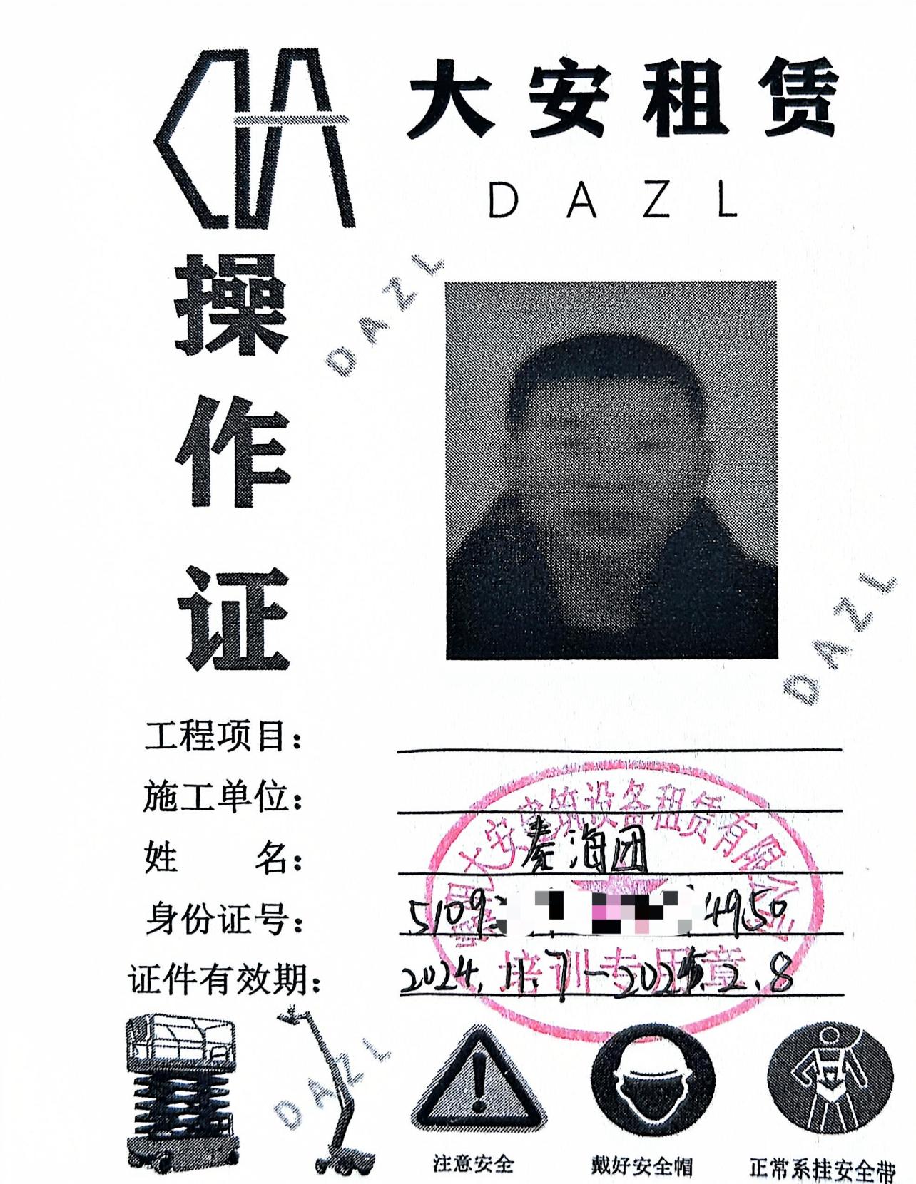 ddbae2fd0994ab45c173332ba19e3b9.jpg
