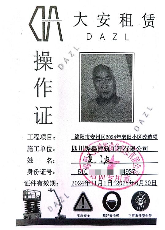 1732517855300.jpg