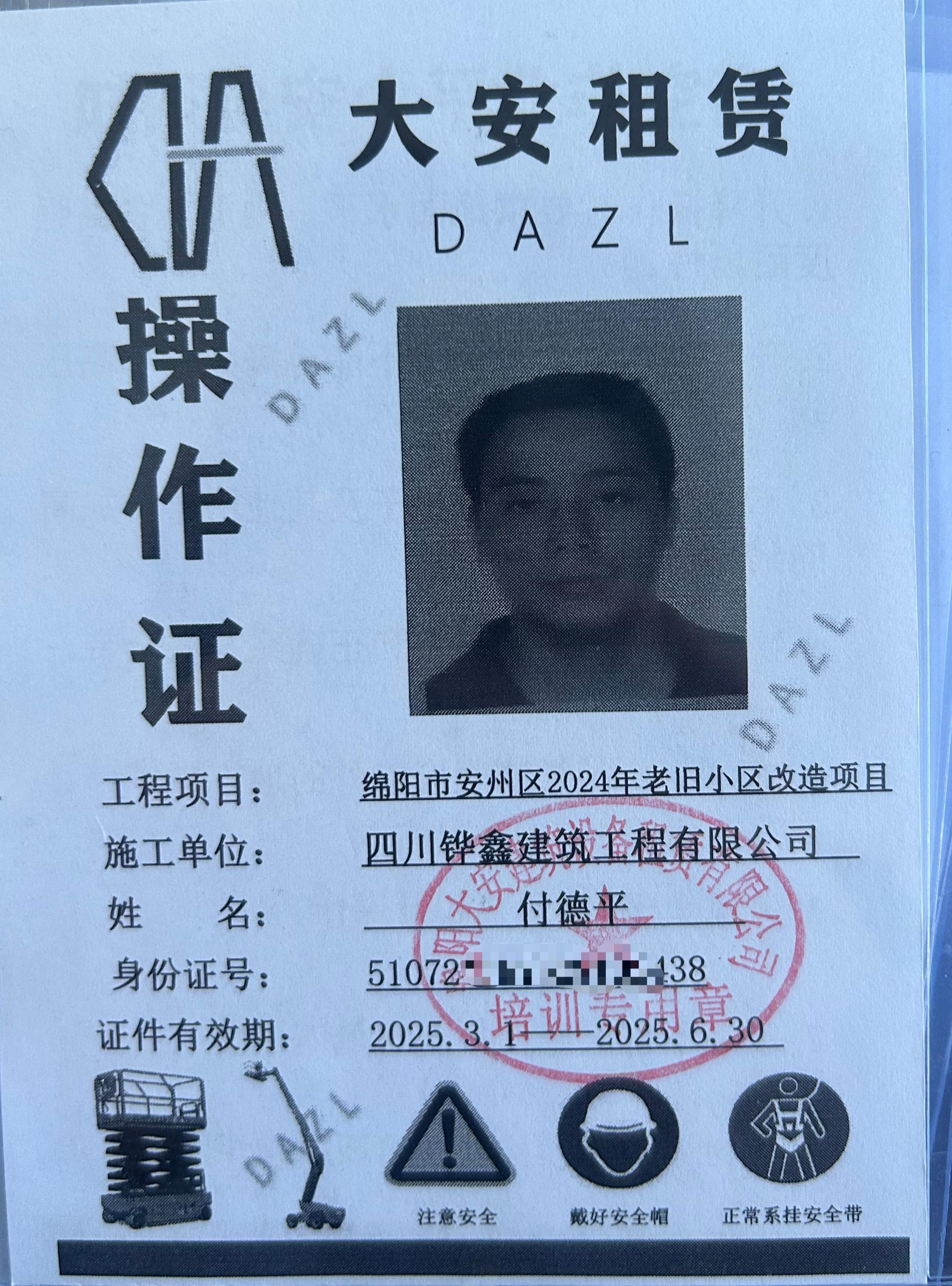 微信图片_20250305162437.jpg