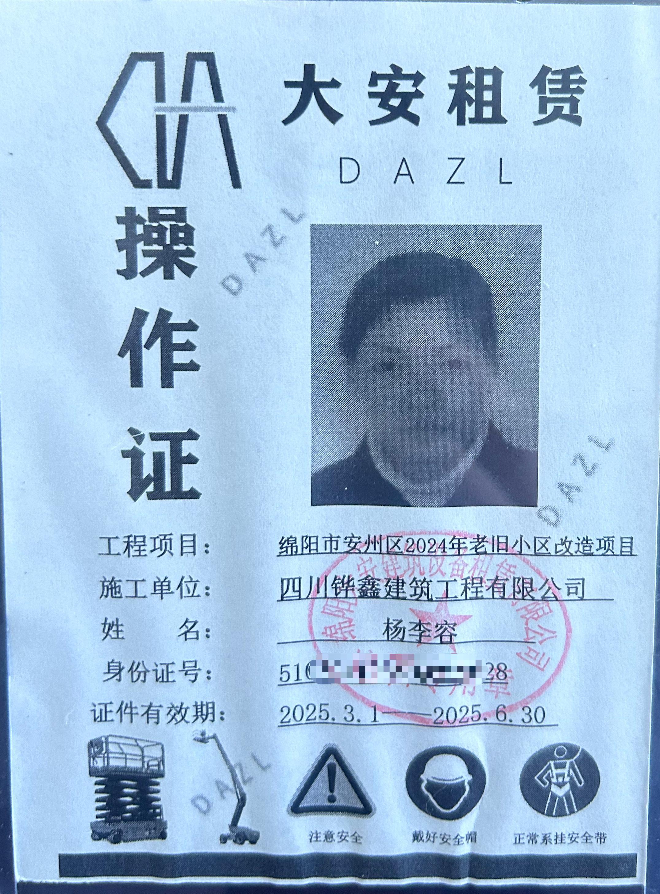 微信图片_20250305162435.jpg