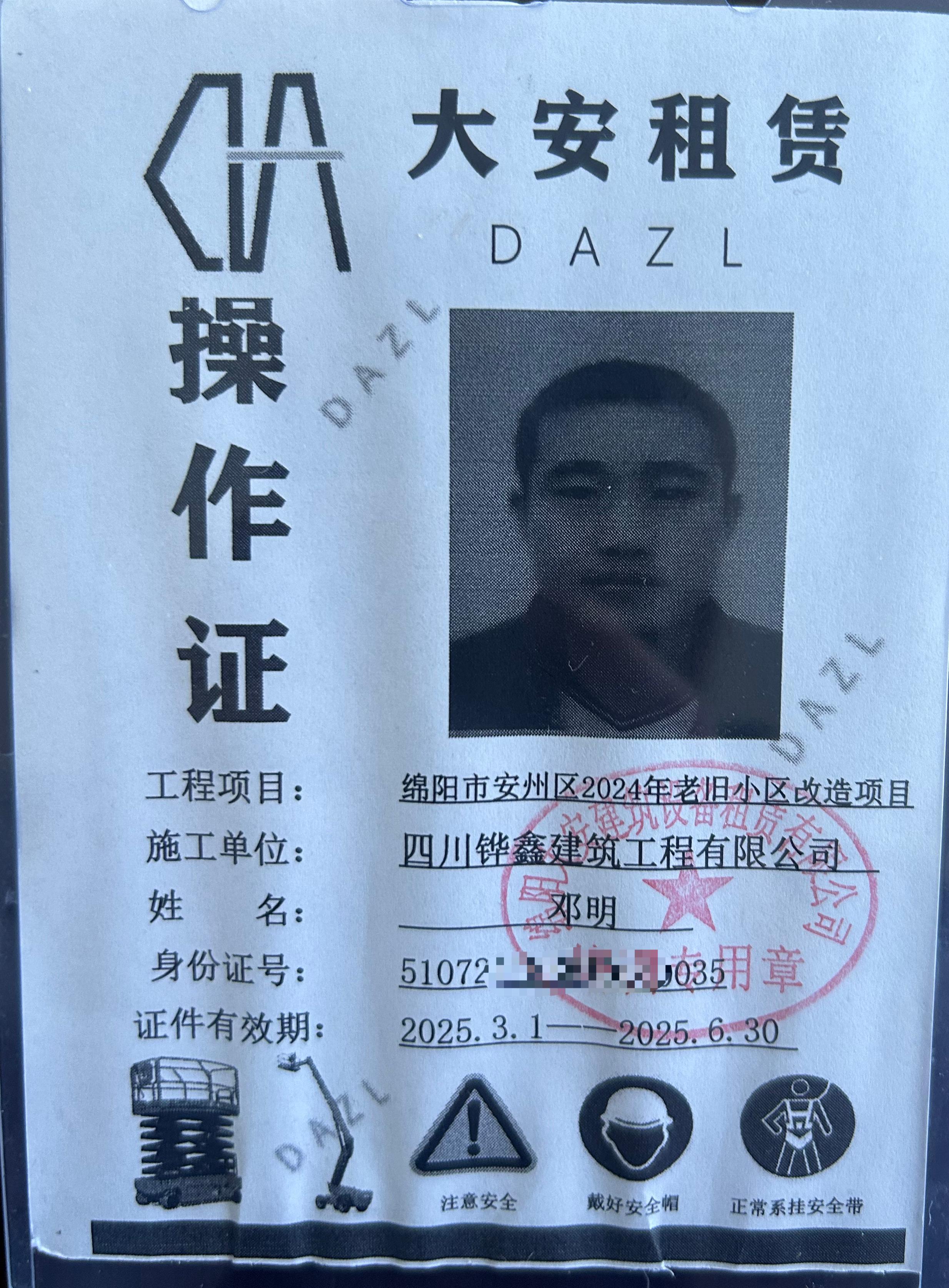 微信图片_20250305162436.jpg