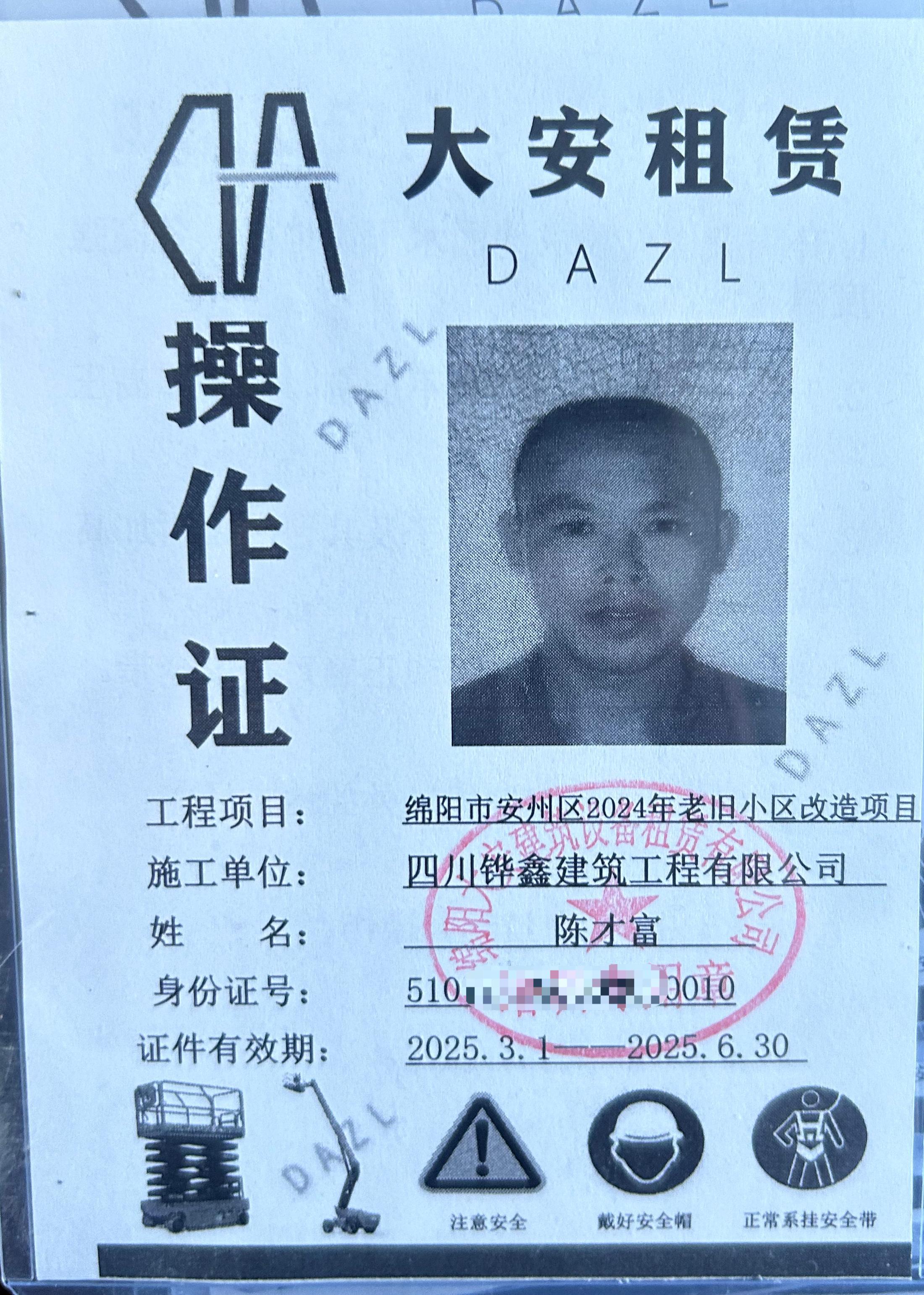 微信图片_20250305162440.jpg