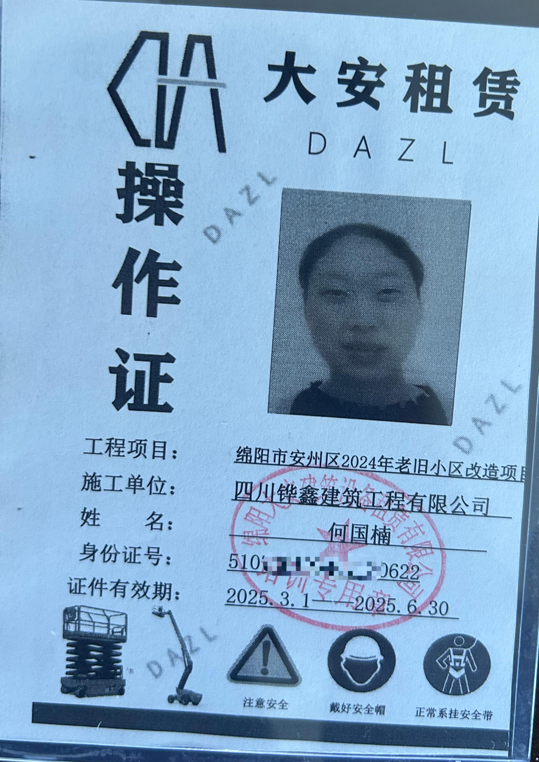 微信图片_20250305162442.jpg