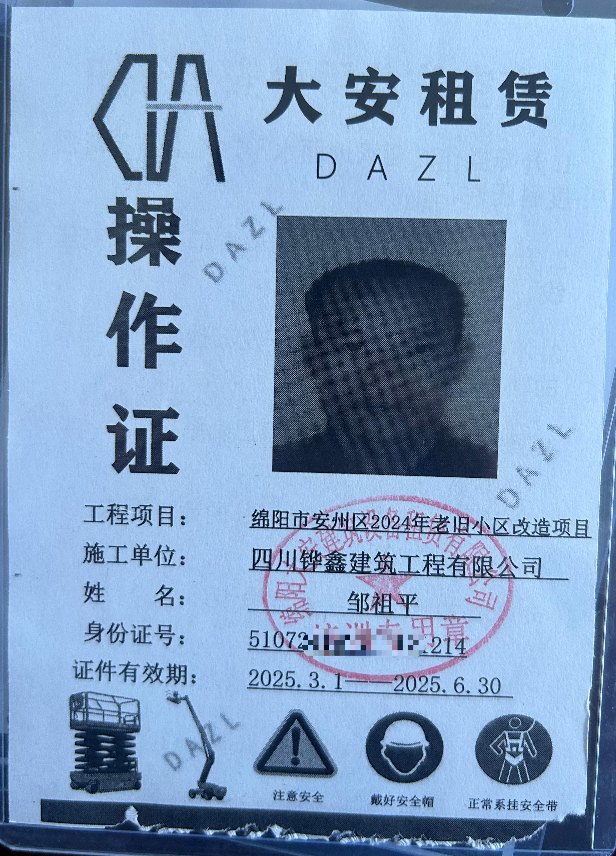 微信图片_20250305162443.jpg