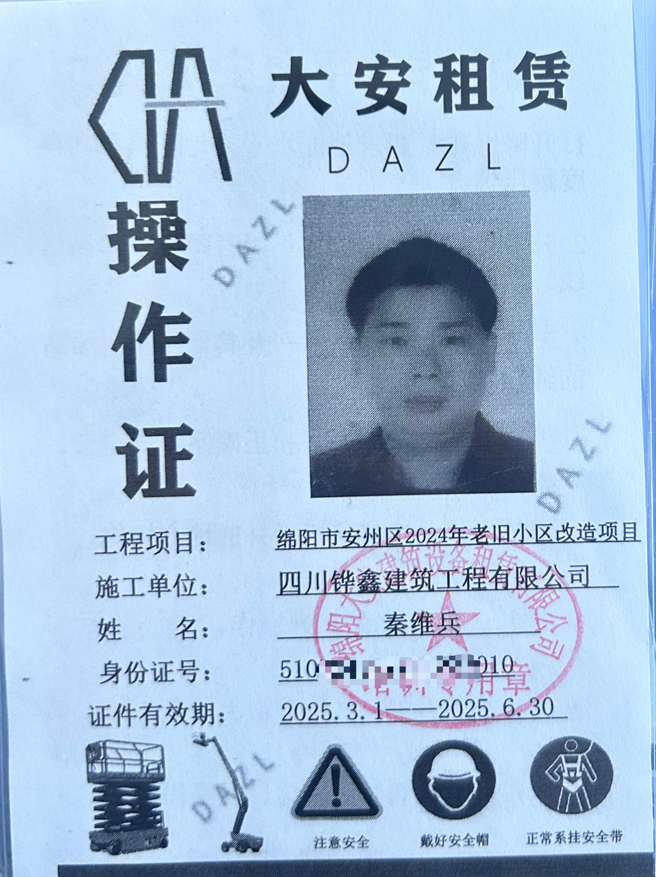 微信图片_202503051624361.jpg