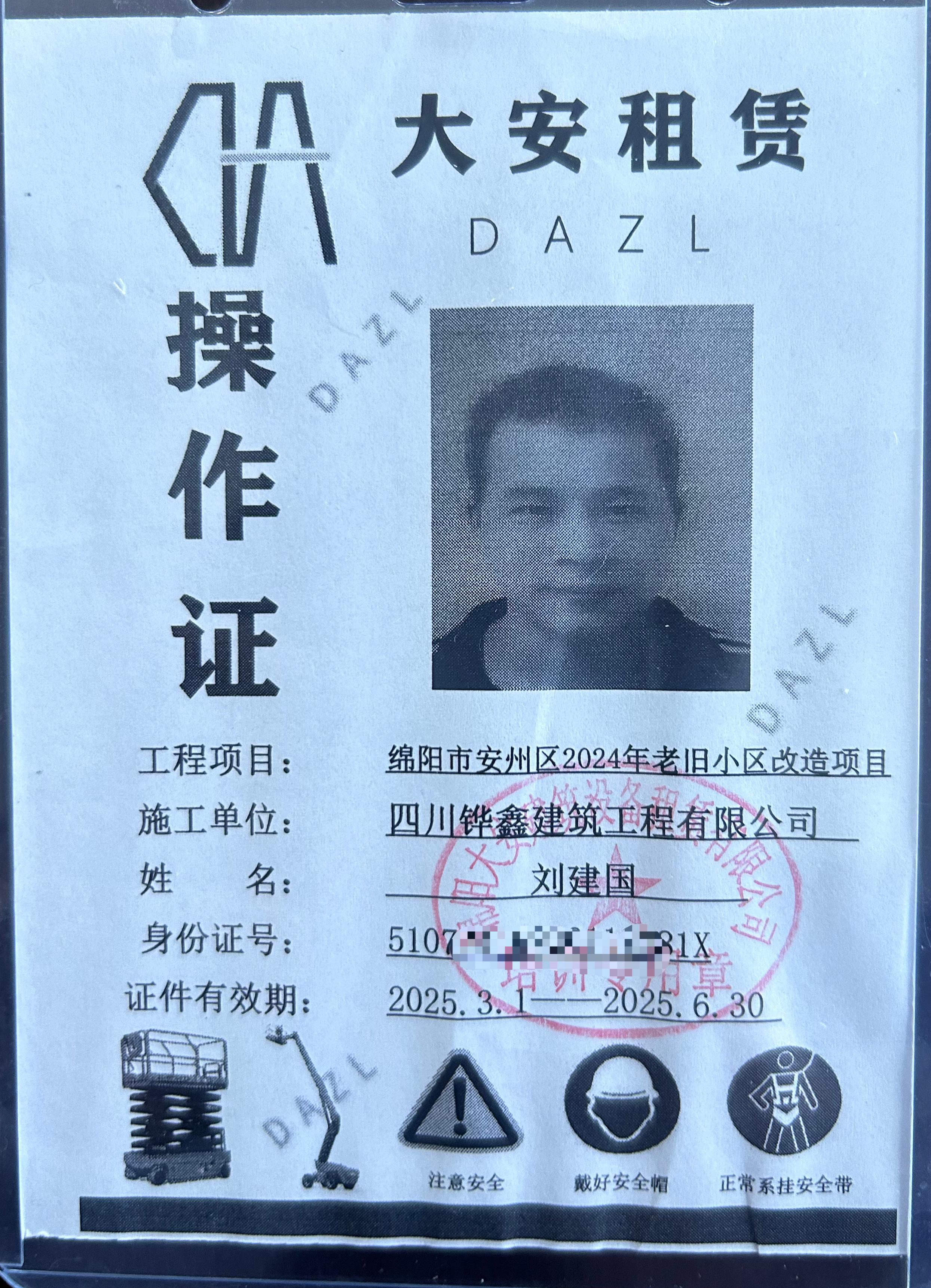 微信图片_20250305162444.jpg