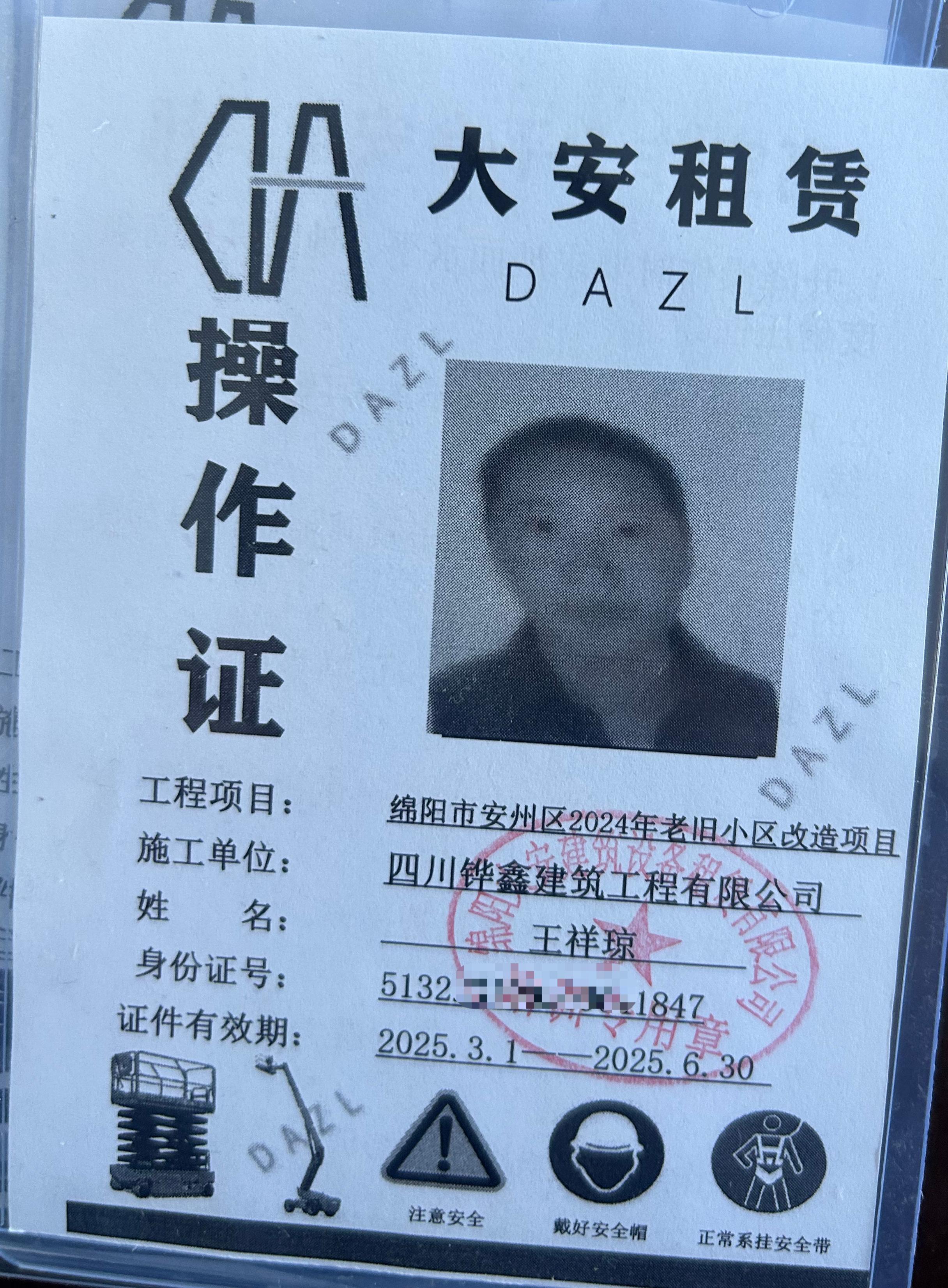 微信图片_202503051624381.jpg