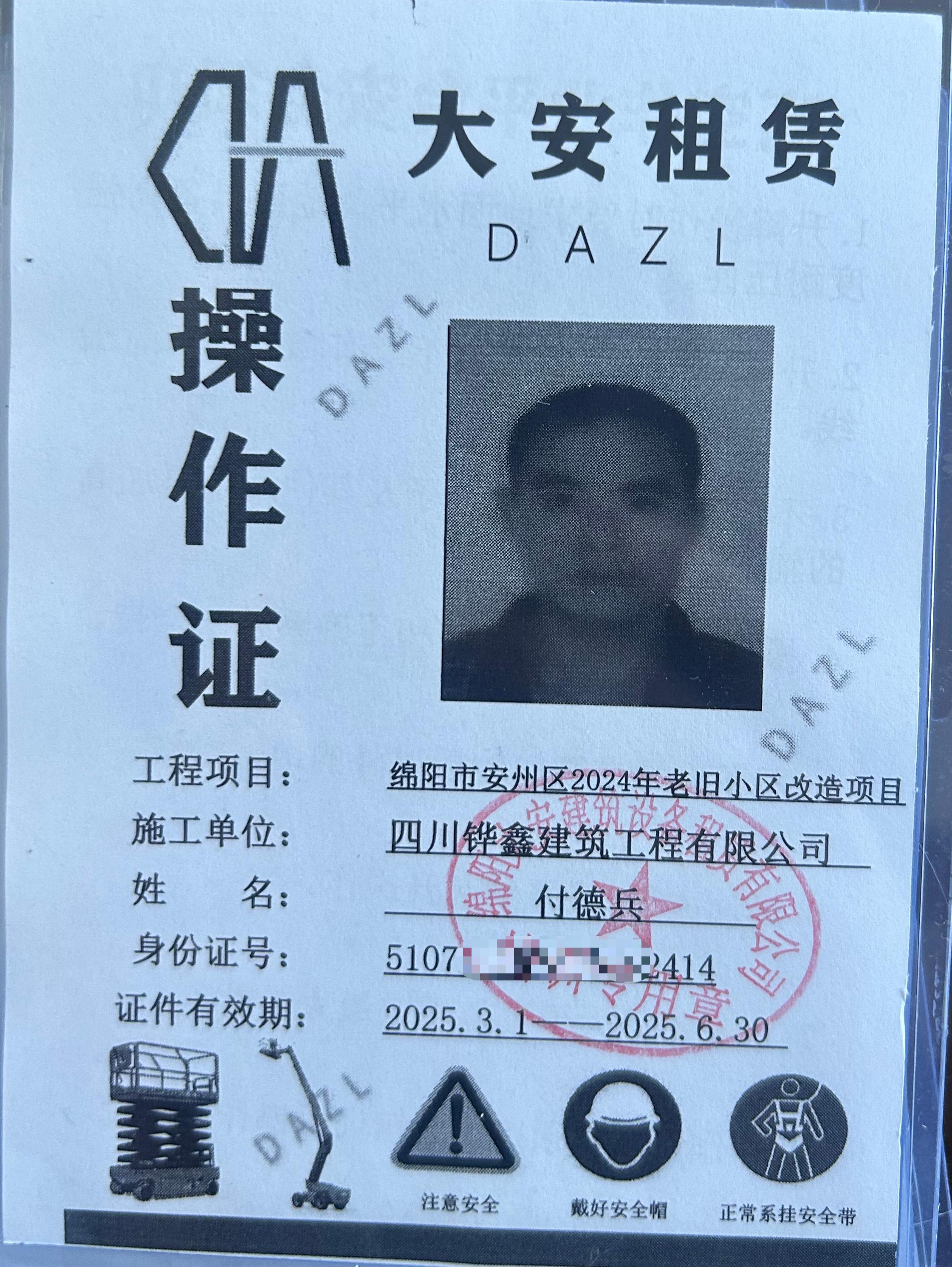 微信图片_202503051624391.jpg