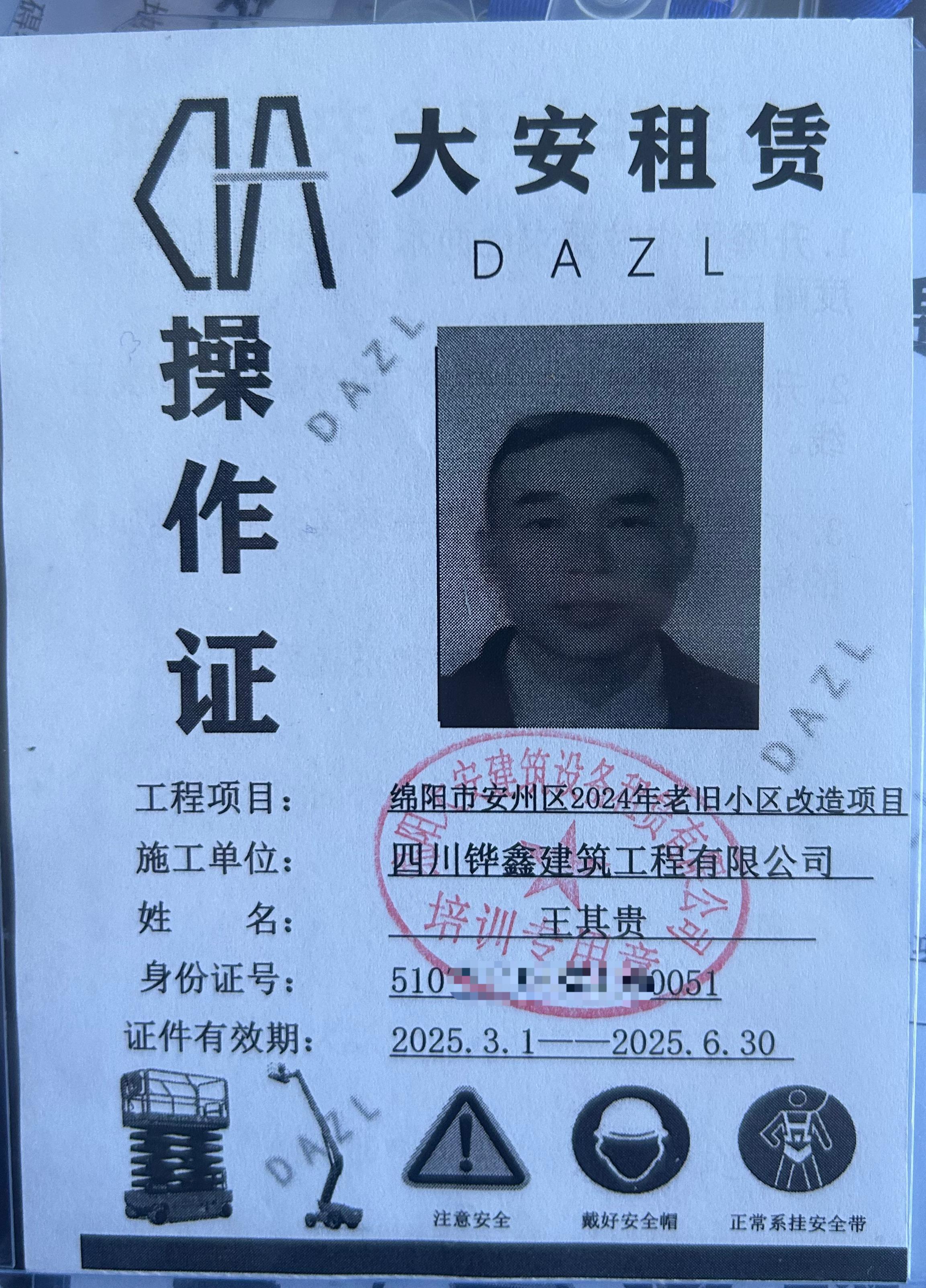 微信图片_202503051624401.jpg