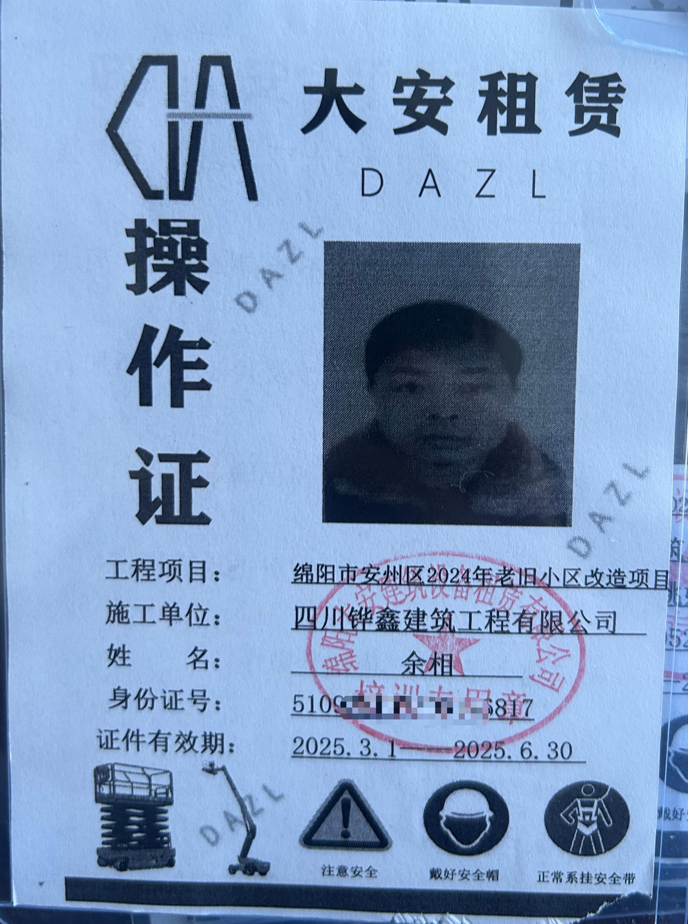 微信图片_202503051624411.jpg