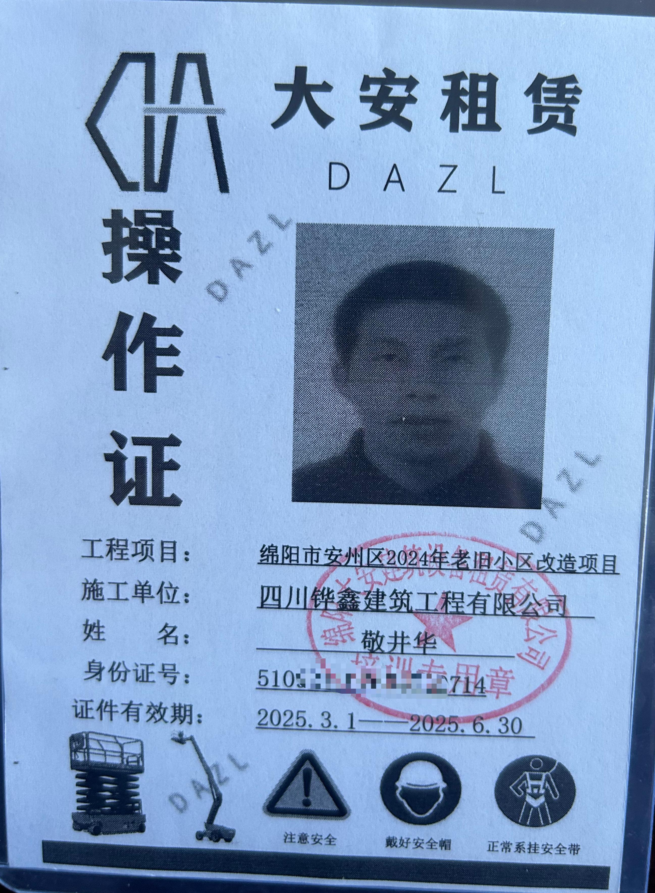 微信图片_202503051624441.jpg