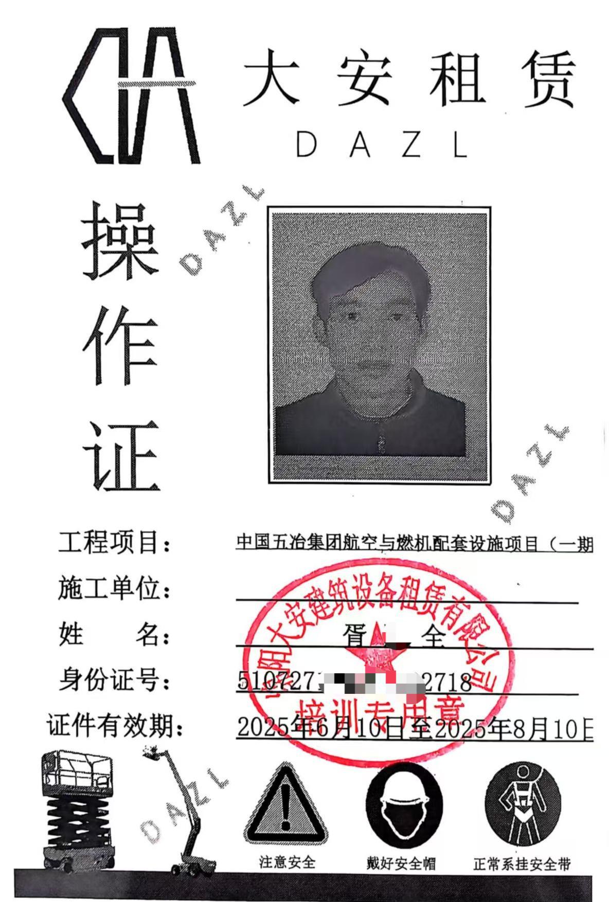 6f92cfb8ee295dfea861706a951e234.jpg
