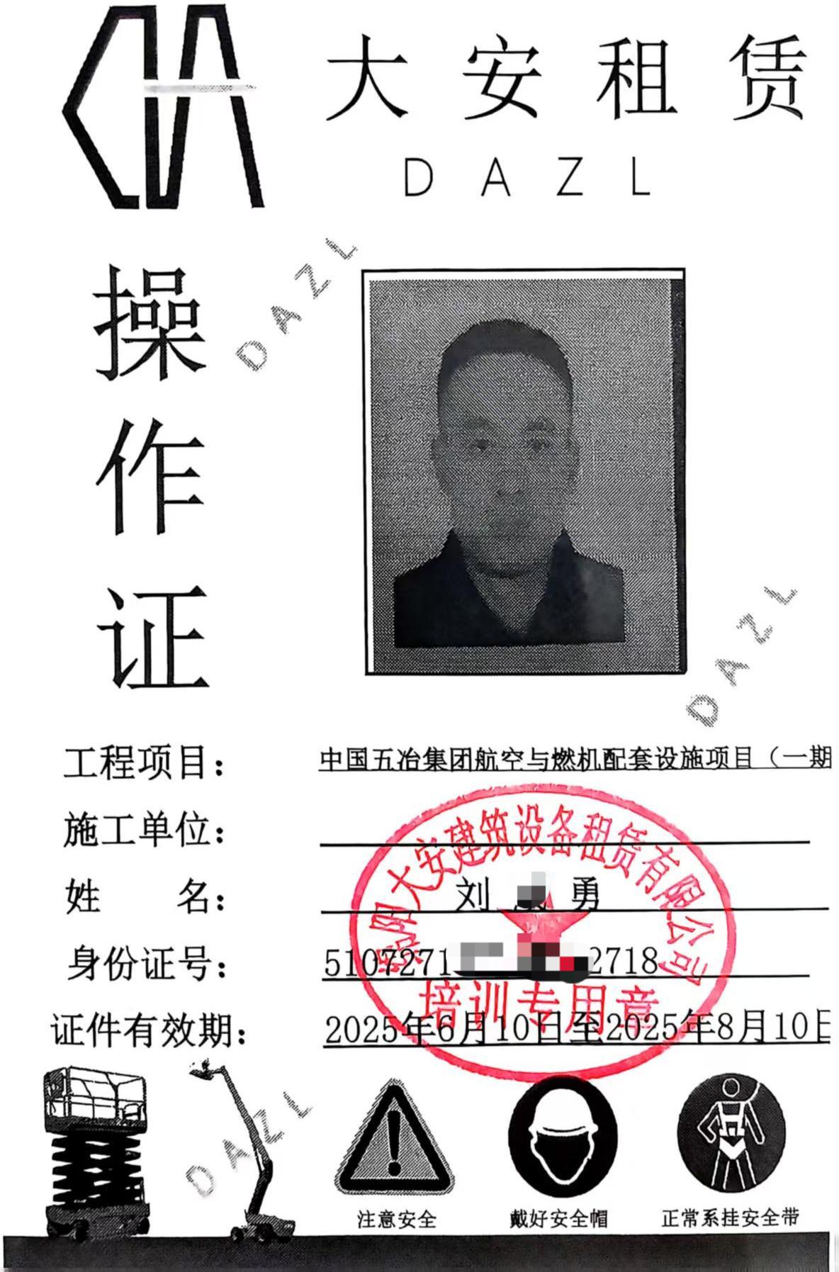 31f038ae95fefcced2cd54716d2e2dd.jpg