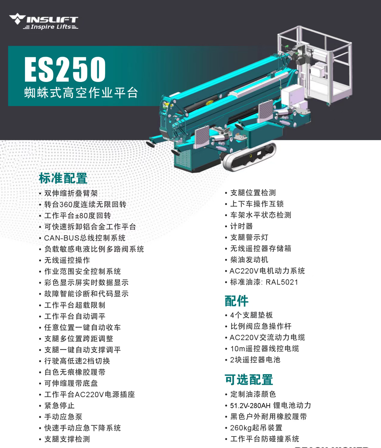 微信图片_2026-03-12_162332_153.png