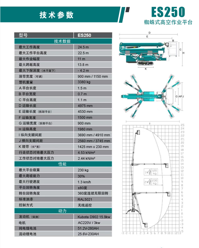 微信图片_2026-03-12_162359_888.png
