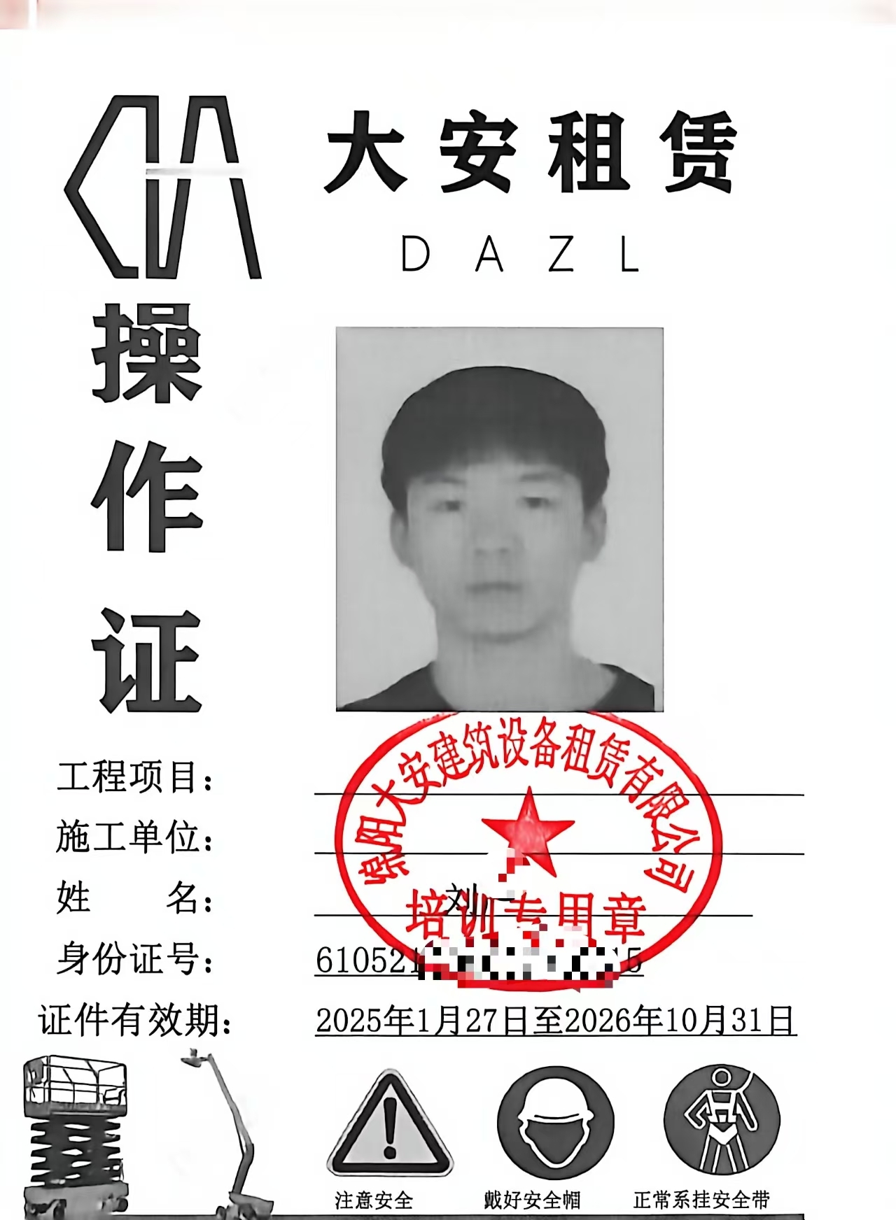 微信图片_2026-04-13_154943_620.jpg