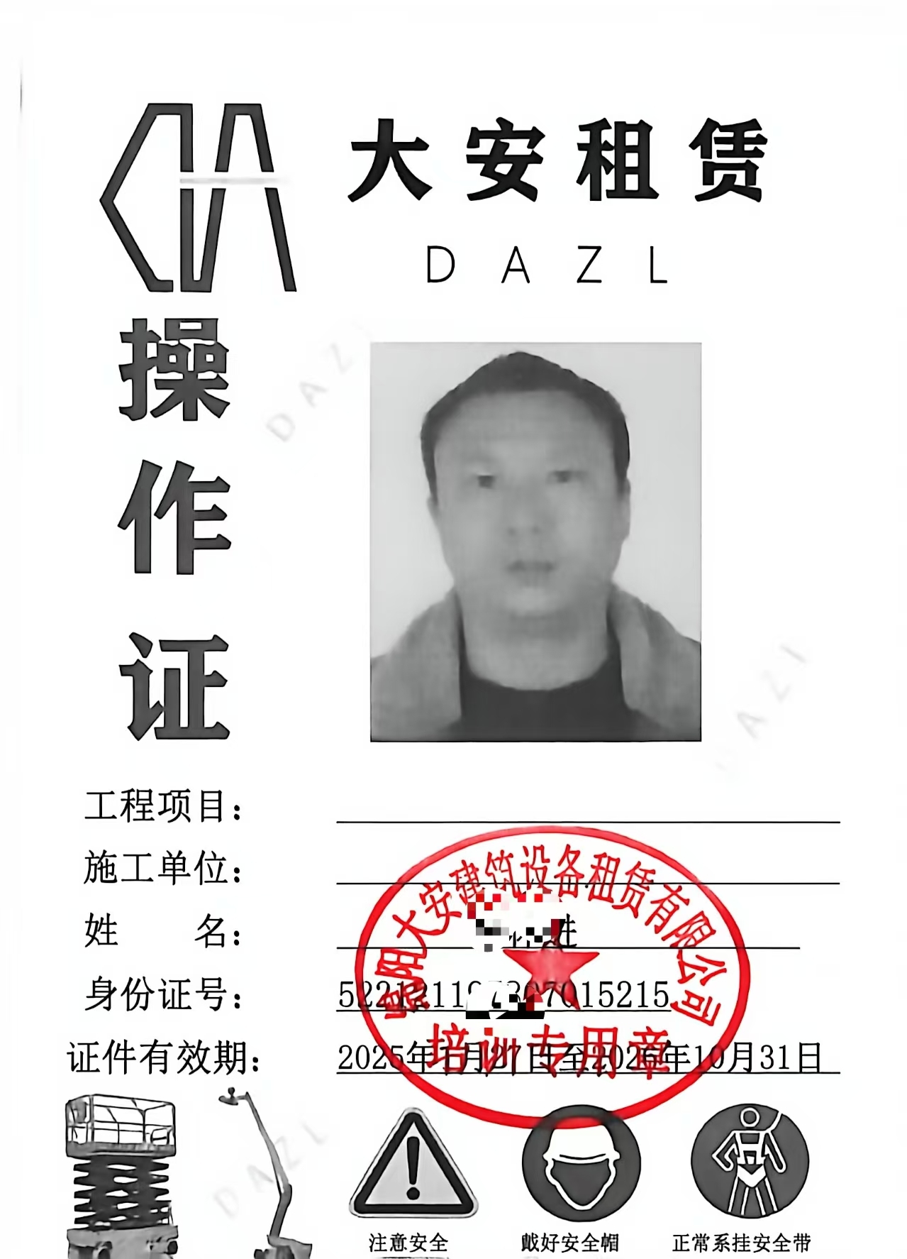 微信图片_2026-04-13_154950_206.jpg