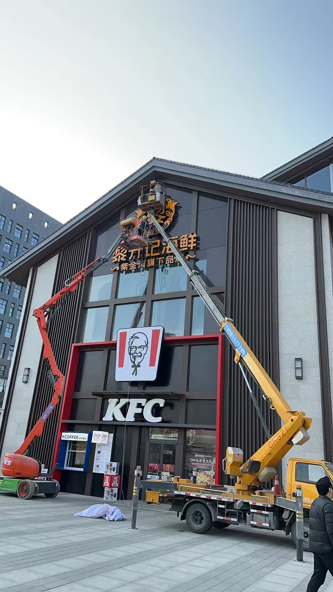 上马新村门头安装